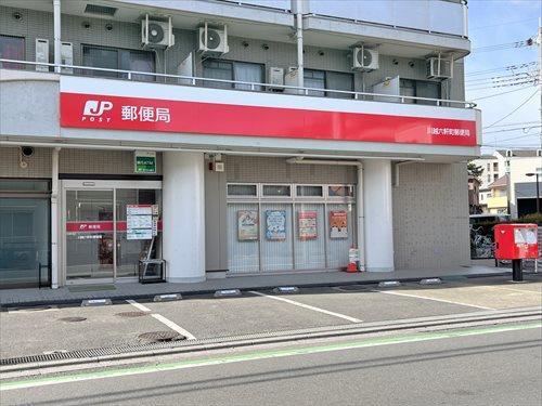 川越六軒町郵便局 520ｍ