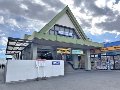 東武東上線「川越市駅」320ｍ