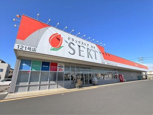ドラッグストアセキ高坂店 380ｍ