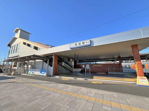 東武東上線「高坂駅」970ｍ