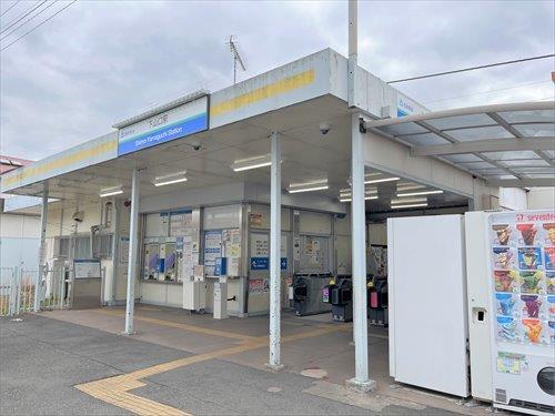 西武狭山線「下山口駅」750ｍ