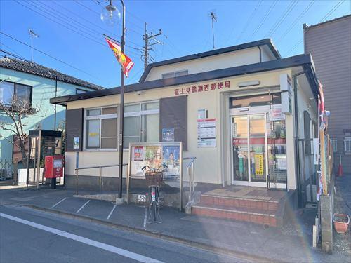 富士見鶴瀬西郵便局 680ｍ