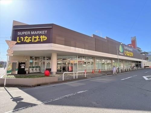 いなげや川越南大塚駅前店 1430ｍ