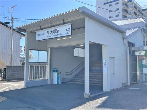 西武新宿線「南大塚駅」1100ｍ