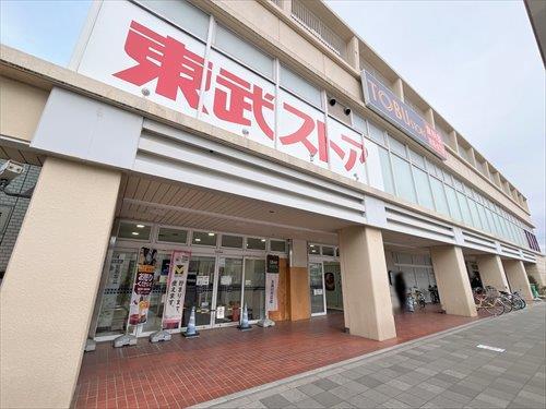 東武ストア鶴瀬駅ビル店 870ｍ