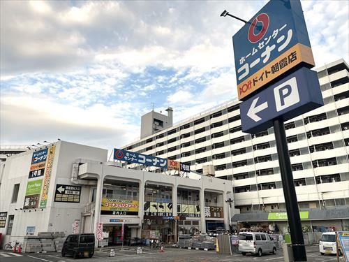 コーナンドイト朝霞店（360ｍ）