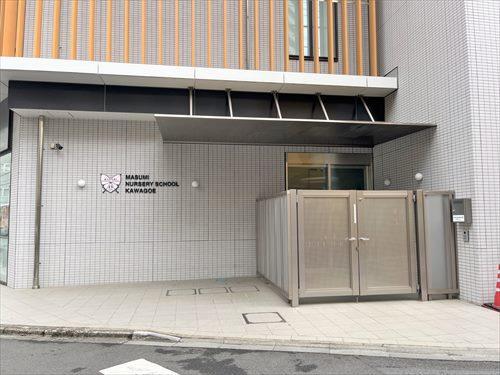 増美保育園川越 230ｍ