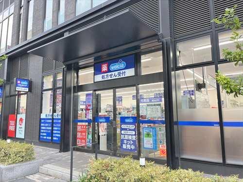 ウエルシア川越駅西口店 290ｍ