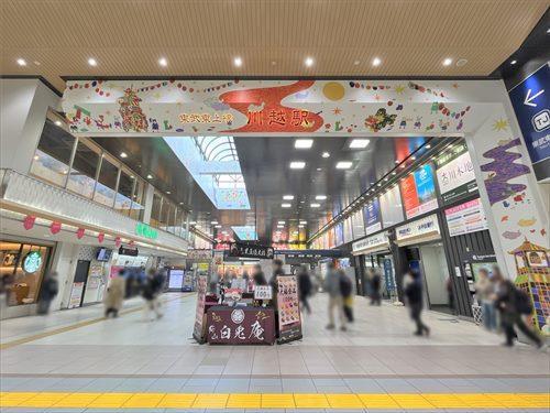 東武東上線「川越駅」390ｍ