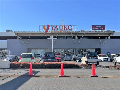 ヤオコー三芳藤久保店 500m ヤオコー三芳藤久保店 500m