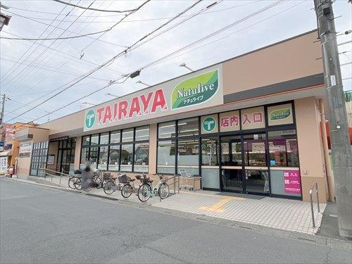 TAIRAYA狭山ヶ丘店 1040ｍ