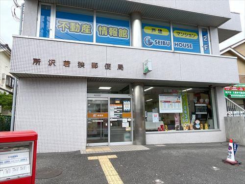 所沢若狭郵便局 1450ｍ