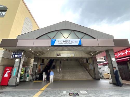 東武東上本線「ふじみ野」駅　1190ｍ