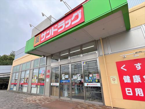 サンドラッグ東村山店 730ｍ