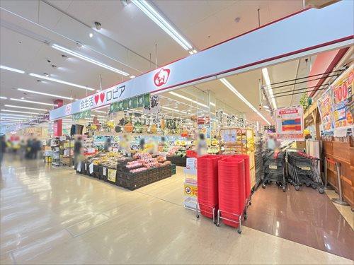 ロピア東村山島忠ホームズ店 710ｍ