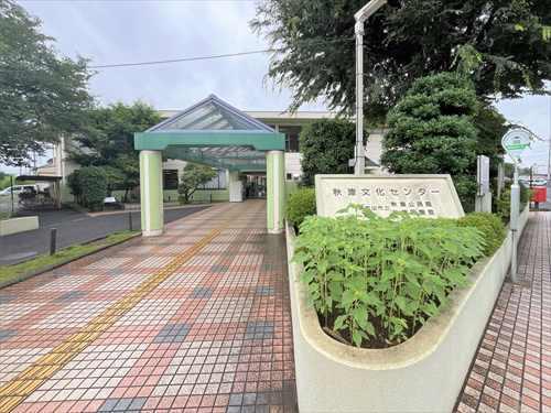 東村山市立秋津図書館 790ｍ