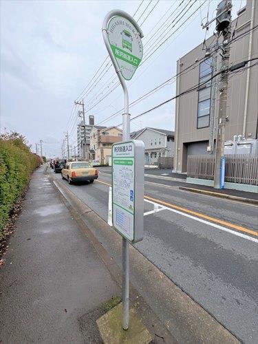 近隣のバス停「所沢街道入口」410ｍ