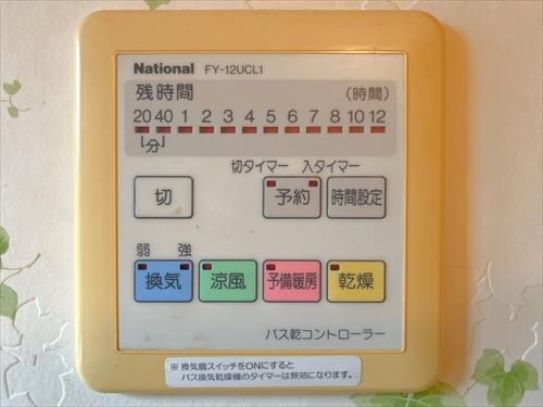 浴室換気乾燥暖房機