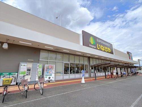 いなげや所沢西武園店 430ｍ