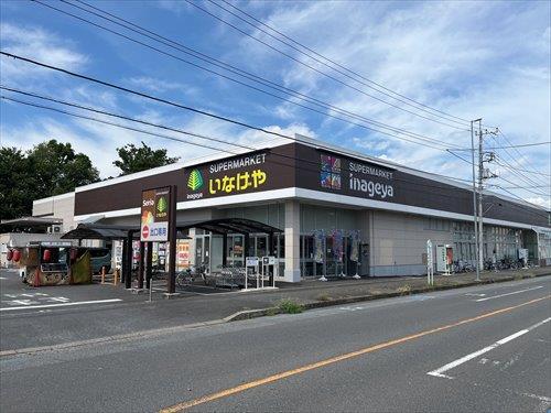いなげや入間春日町店　1710m