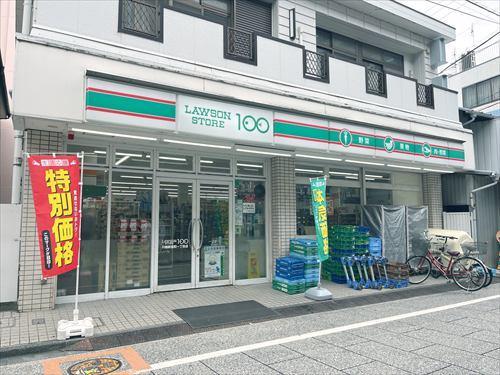 ローソンストア100 570ｍ
