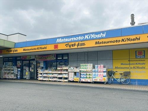 マツモトキヨシ東武川越市駅店 870ｍ