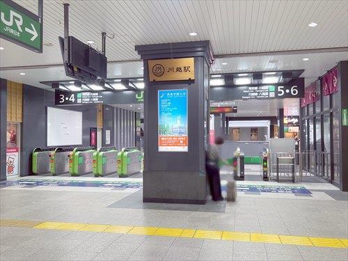 JR川越線「川越駅」1620ｍ