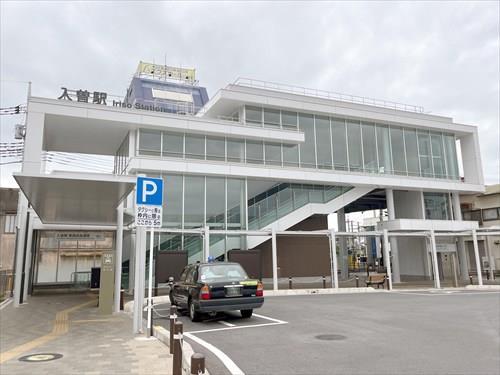西武新宿線「入曽駅」1500ｍ
