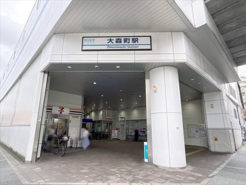 京急本線「大森町駅」510ｍ