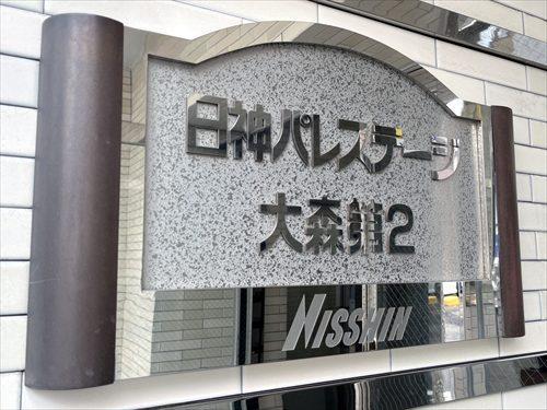 マンションエンブレム