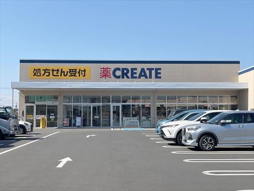 クリエイトSD入間宮寺店 770ｍ