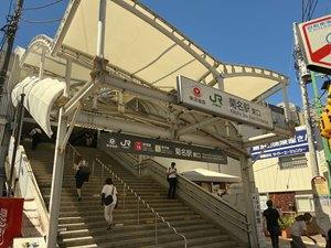 東急東横線「菊名」駅