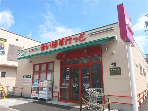 まいばすけっと南千住7丁目店まで540m