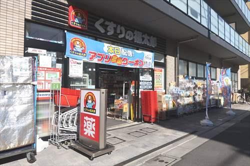 くすりの福太郎南千住6丁目店まで90m