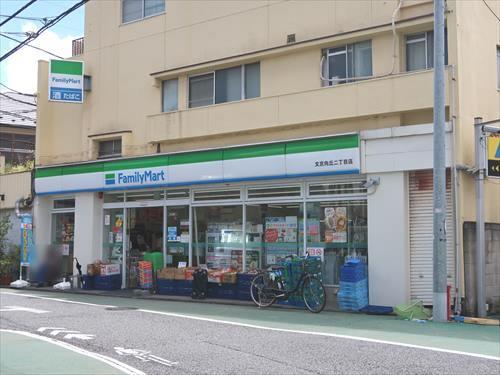 ファミリーマート文京向丘二丁目店210m