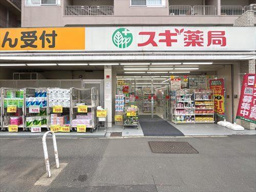 スギ薬局白山通り店200m