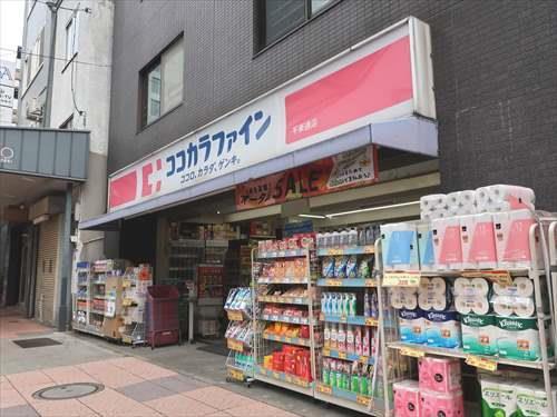 ココカラファイン千束通店まで120m