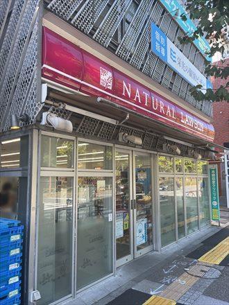 ナチュラルローソン東大赤門前店160ｍ