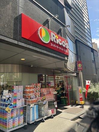 リコス本郷5丁目店600ｍ