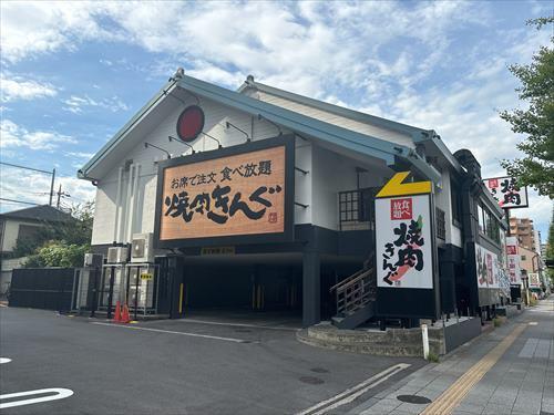 焼肉きんぐ梅島店まで約250ｍ