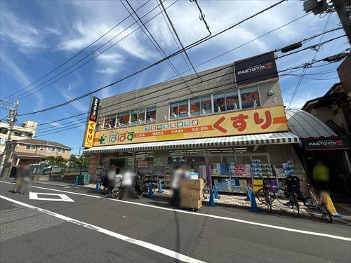 ドラッグぱぱす五反野駅前店まで620ｍ