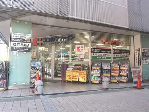 ココカラファイン自由が丘店まで730m