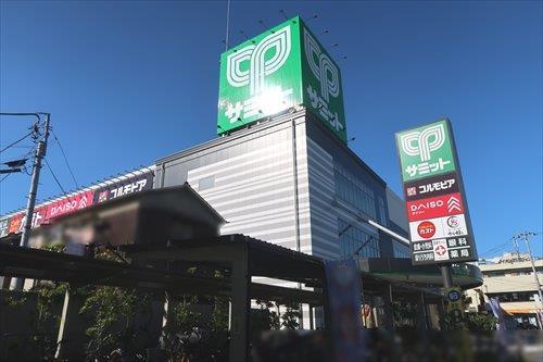 サミットストア五反野店まで670m