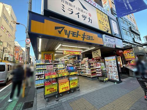 マツモトキヨシ新大久保駅前店まで120ｍ