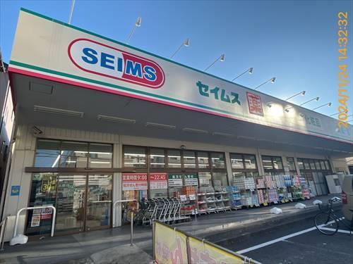 ドラッグセイムス 東和店まで470ｍ