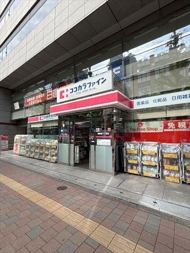 ココカラファイン西新宿7丁目店300ｍ