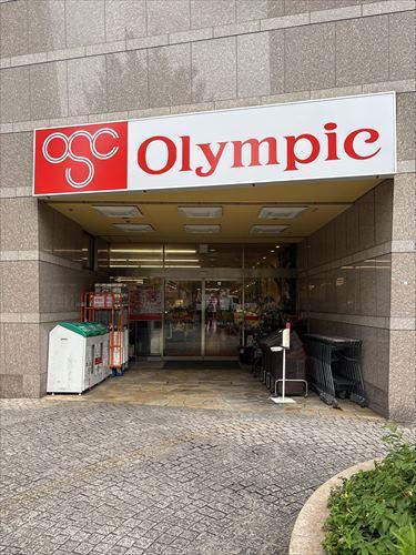 オリンピック新宿百人町店まで270ｍ