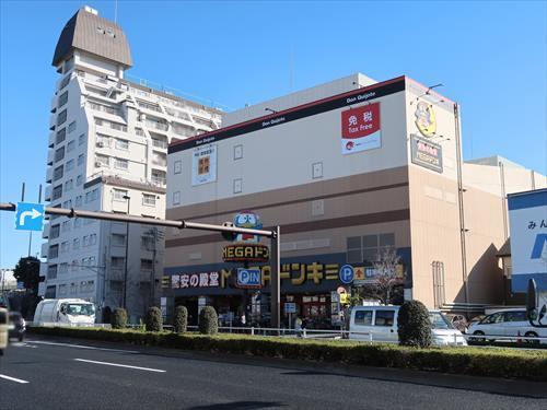 MEGAドンキホーテ板橋志村店1570m