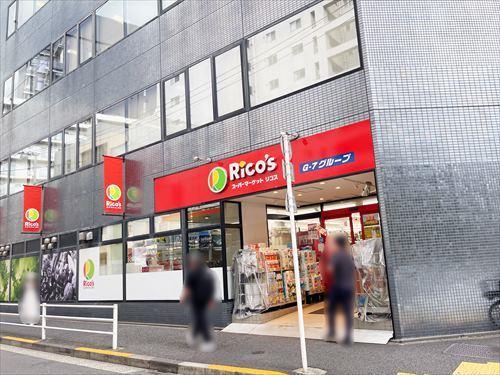 リコス入船1丁目店(290m)