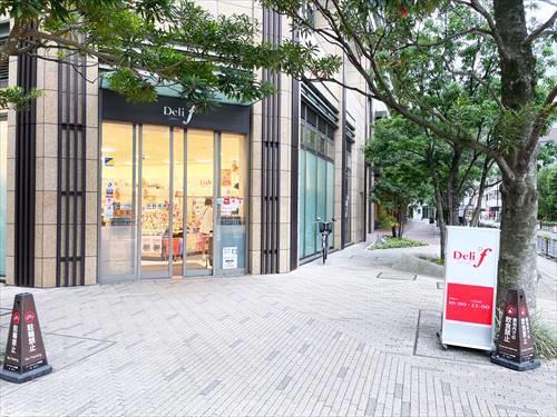 デリド湊店(330m)